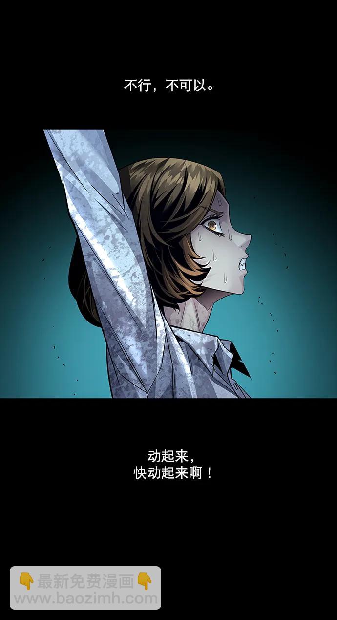第157话26