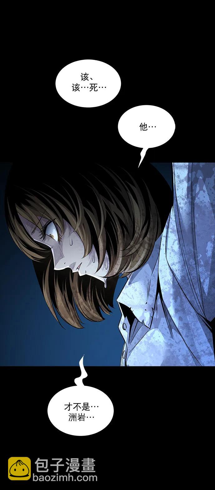 第157话29
