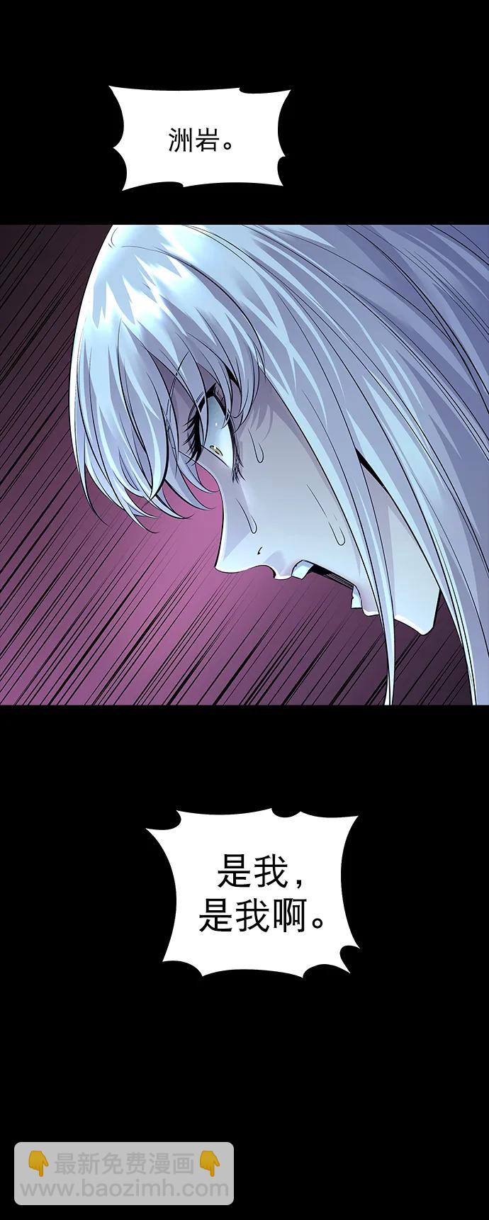 第157话32