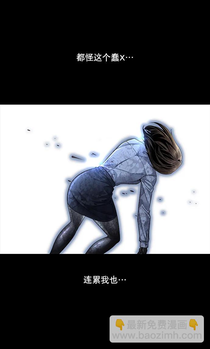 第157话33