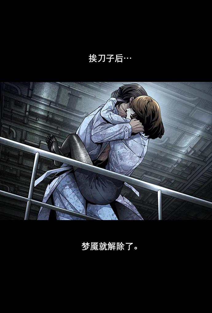 第157话40