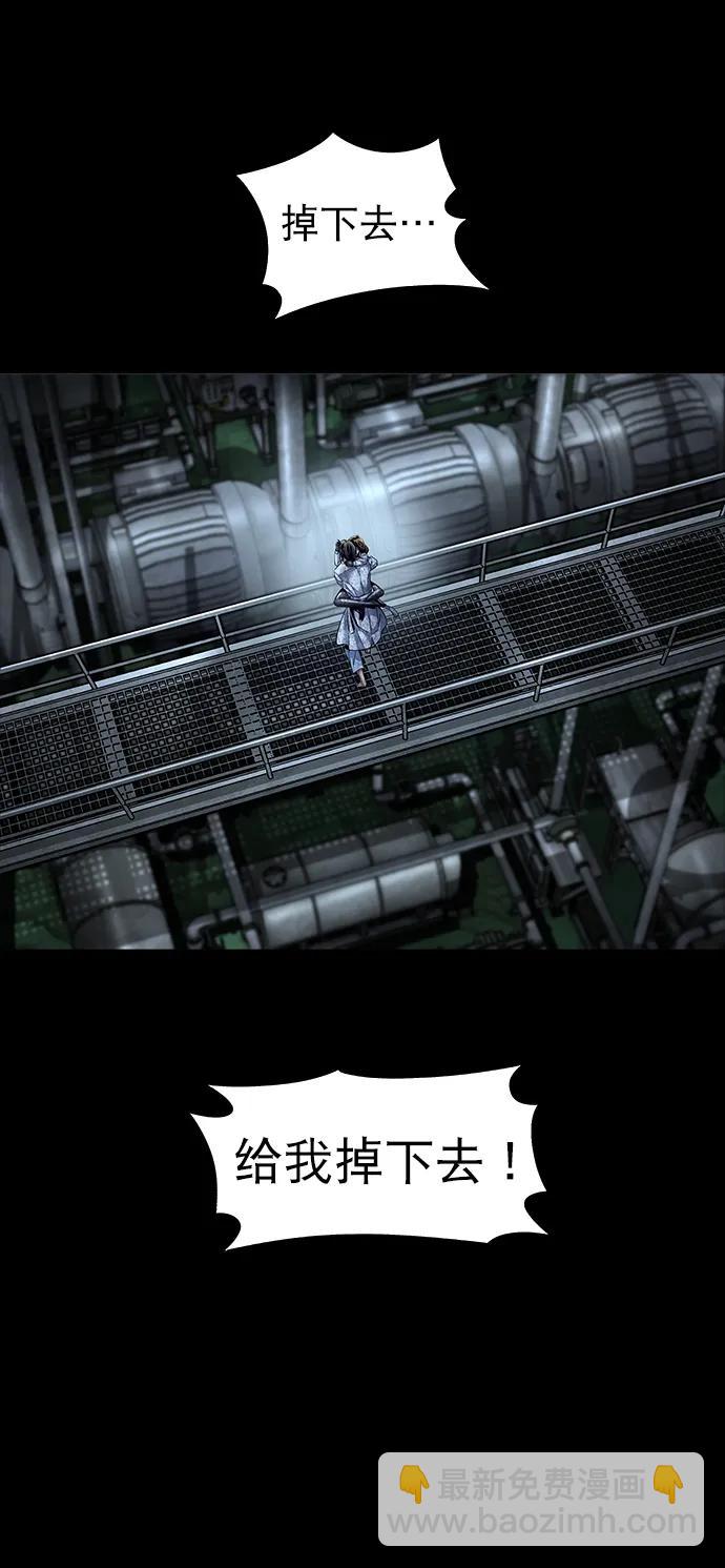 第157话41