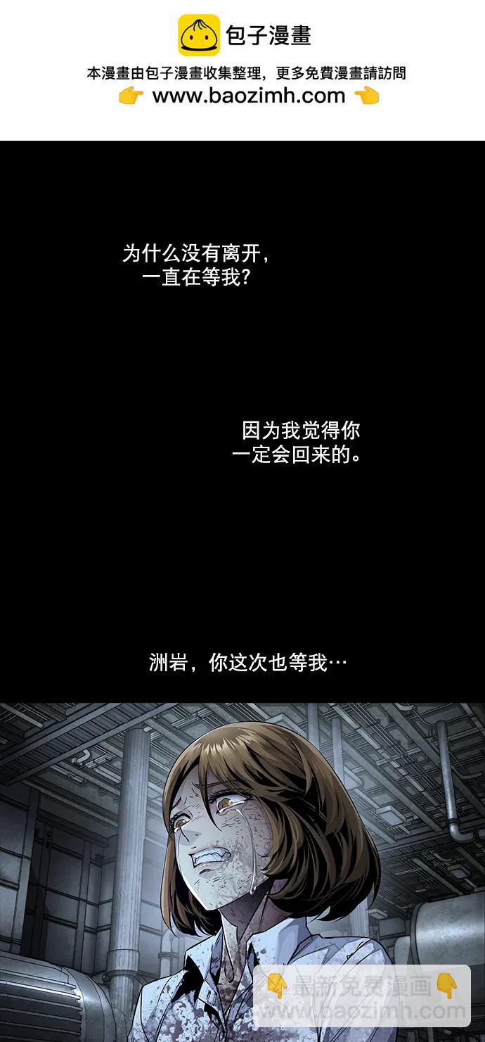 第157话57