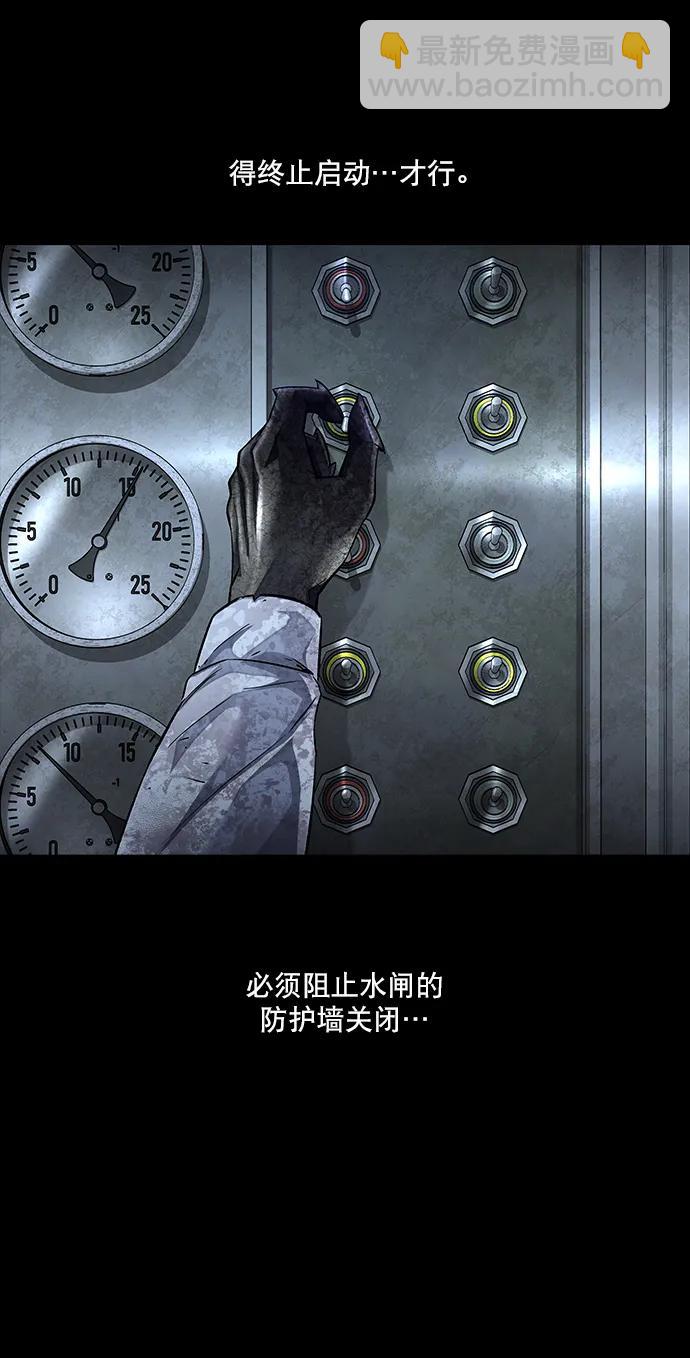 第157话61