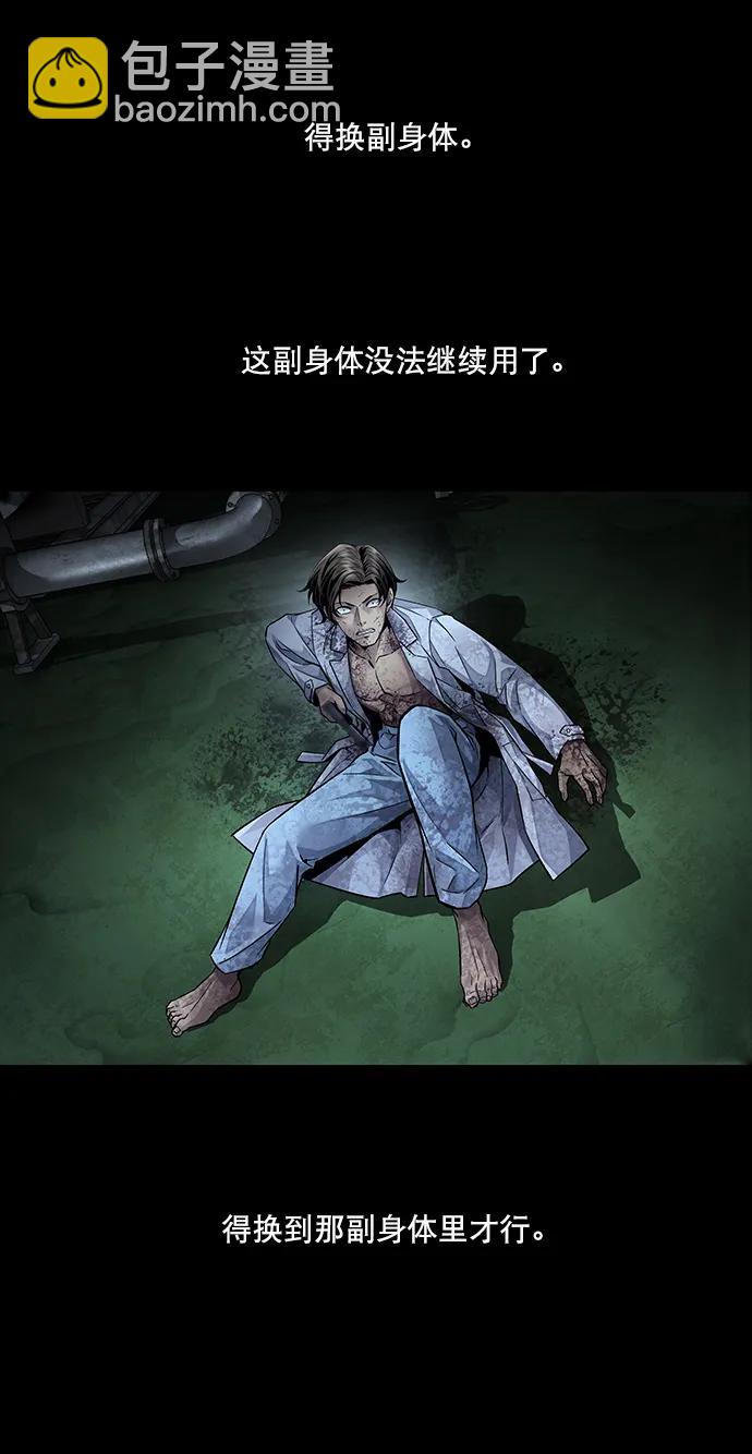 第157话63