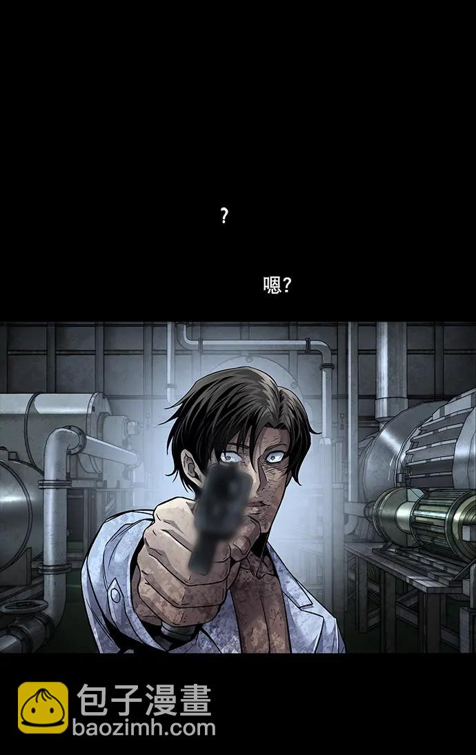 第157话65