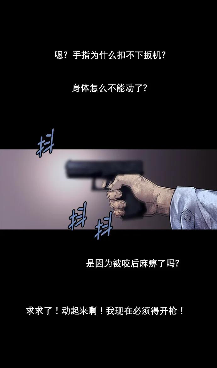第157话66