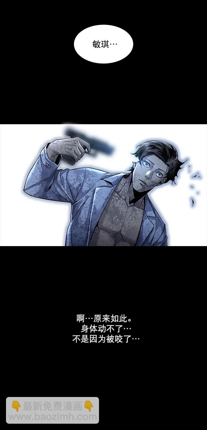 第157话69