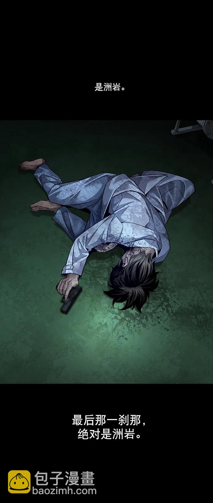 第157话71