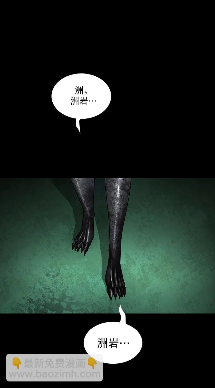 第157话72