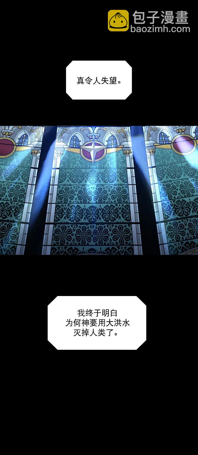 第157话74