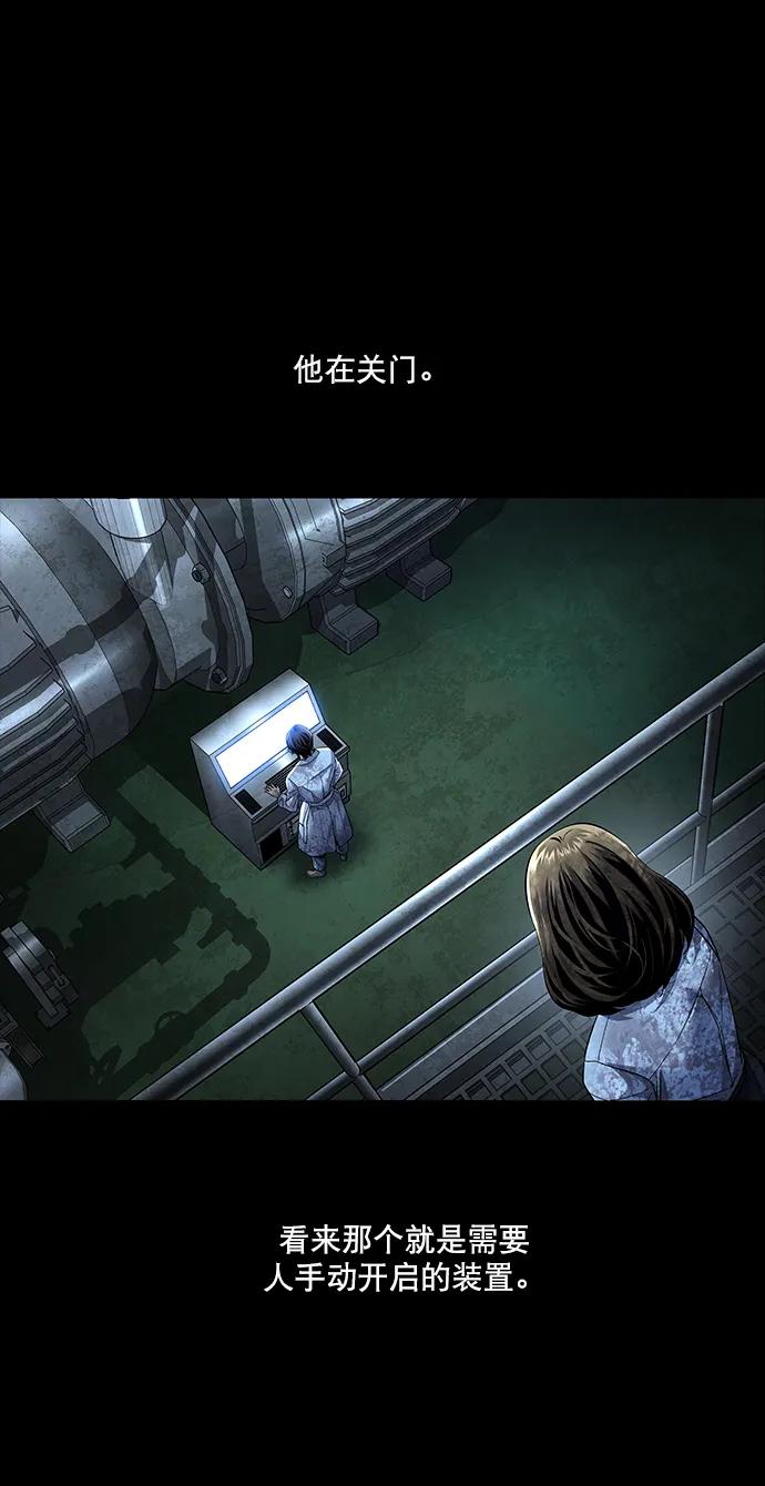 第157话8