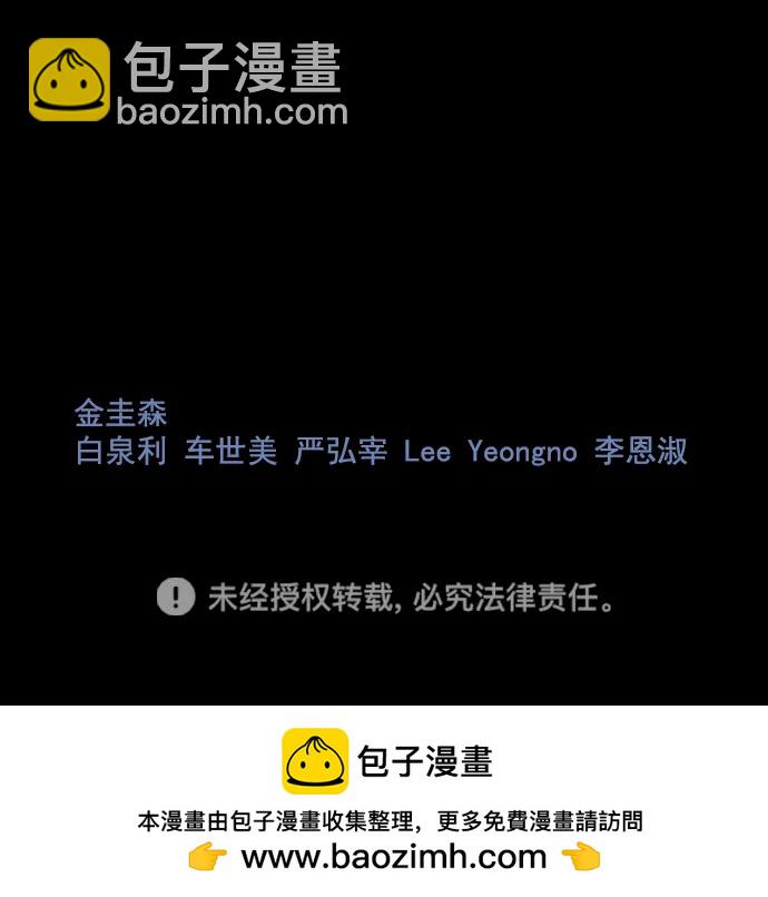 第157话80
