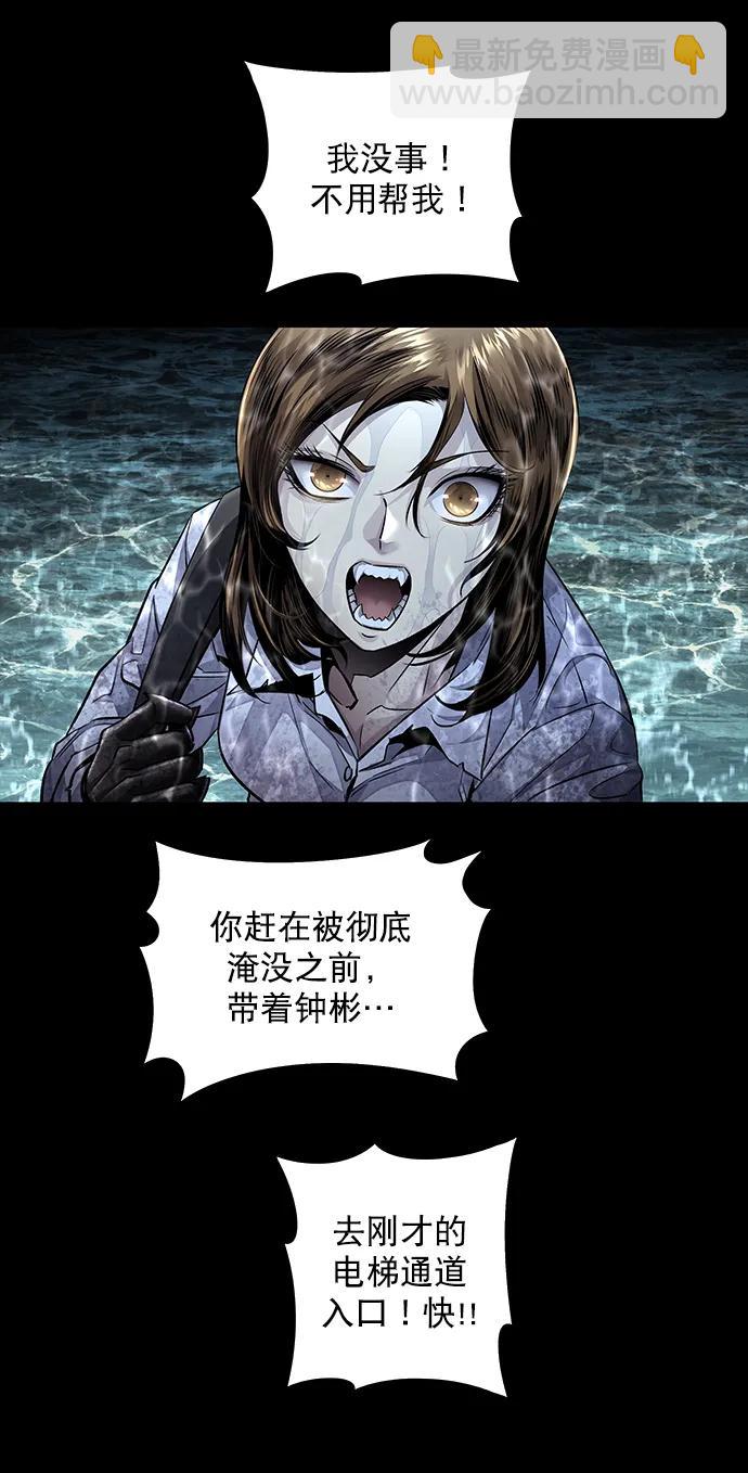 第158话37