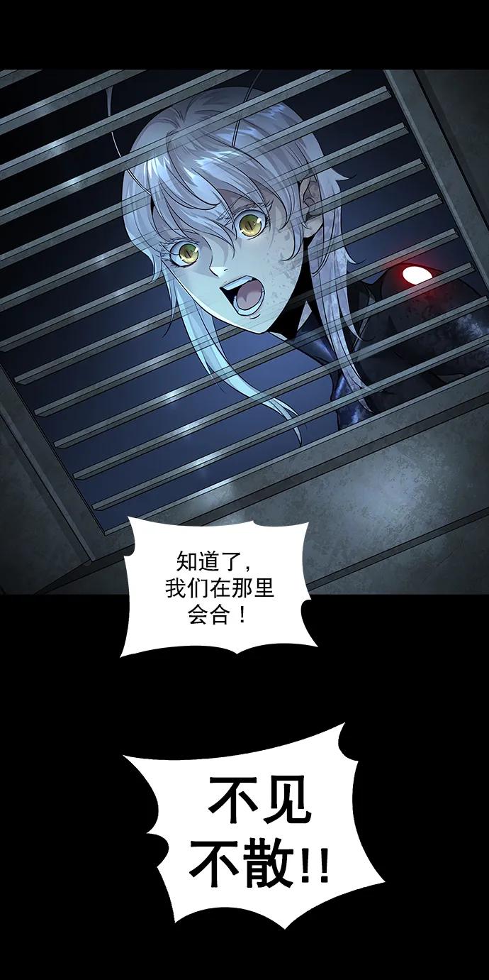 第158话38