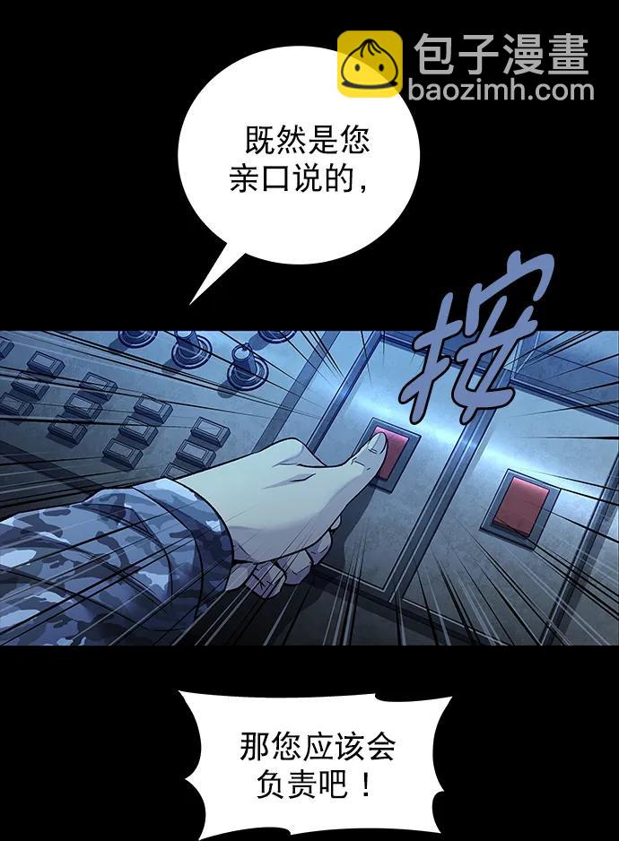 第158话5