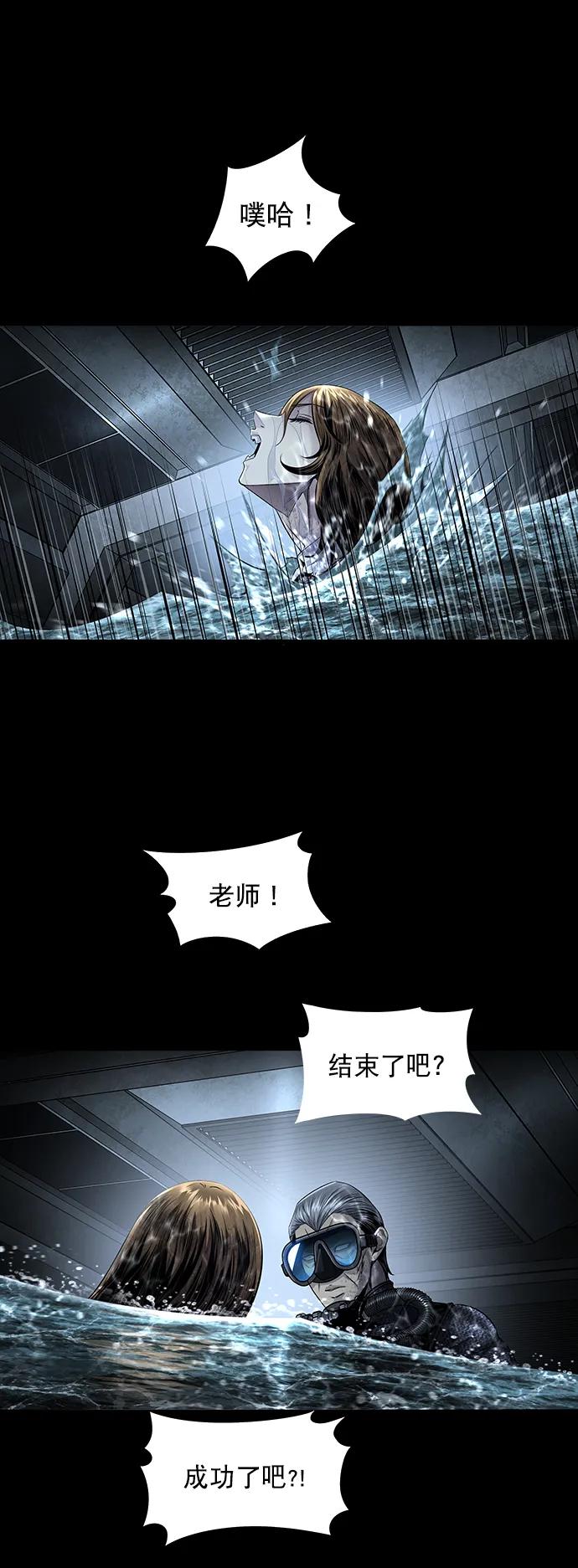 第158话59