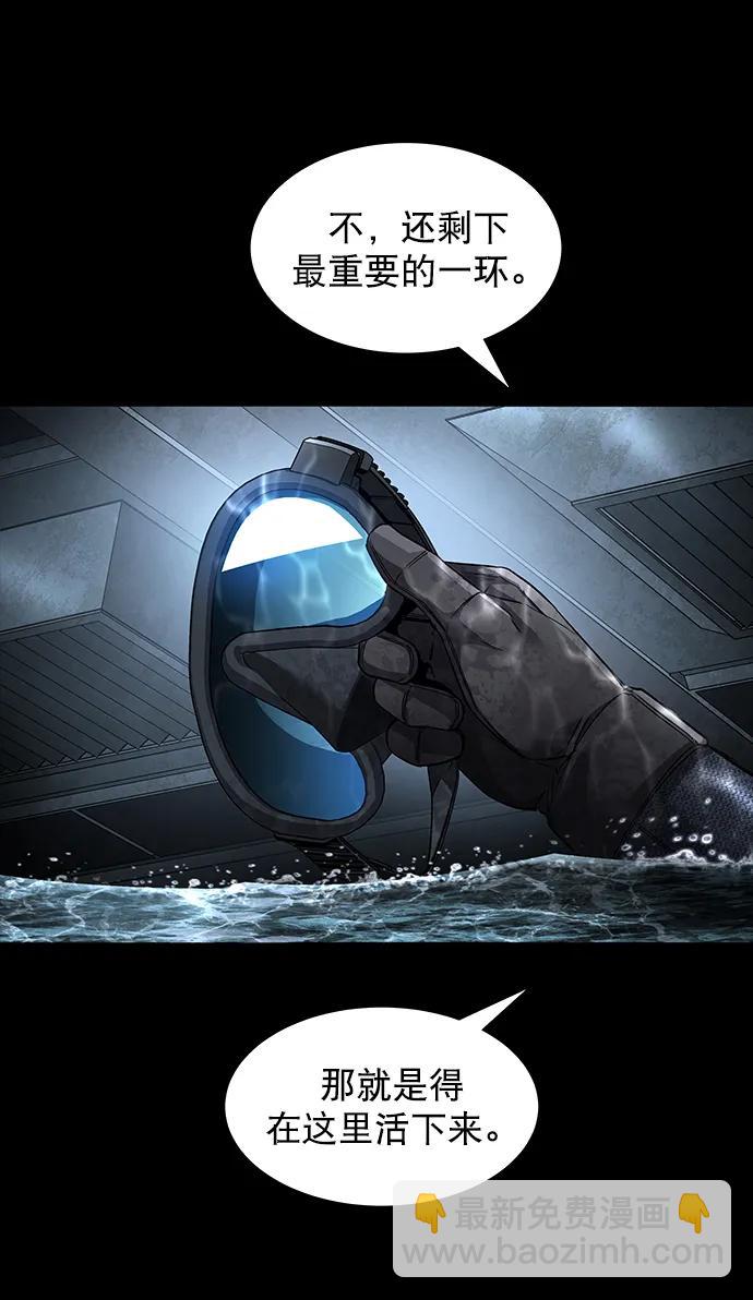 第158话60
