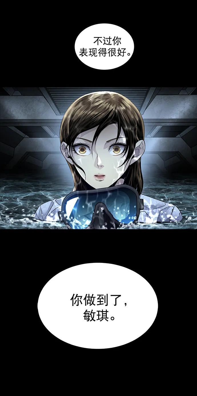 第158话61