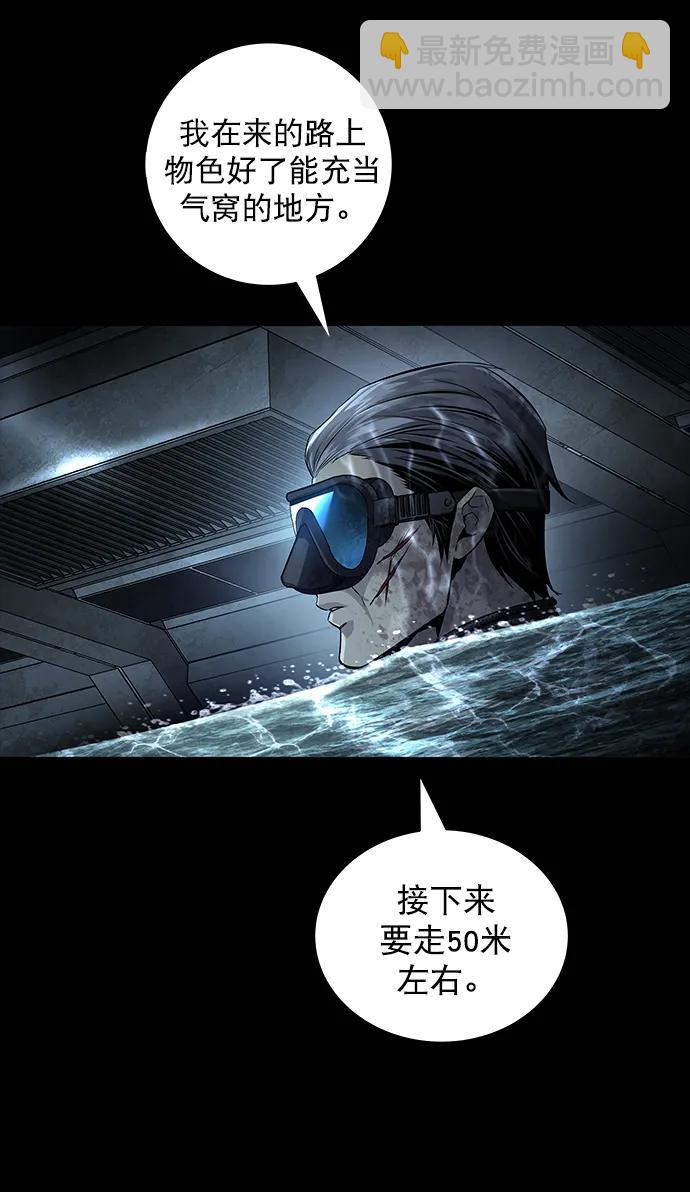 第158话63