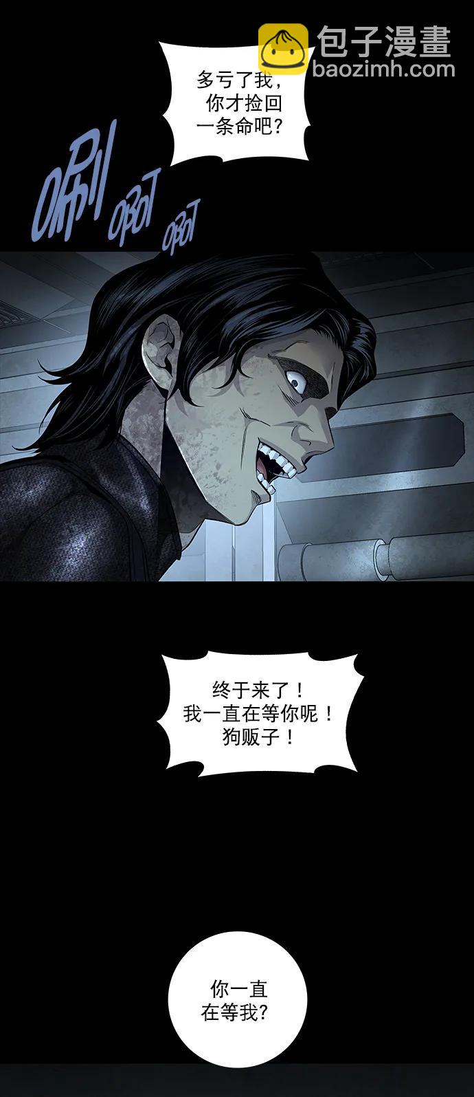 第158话75