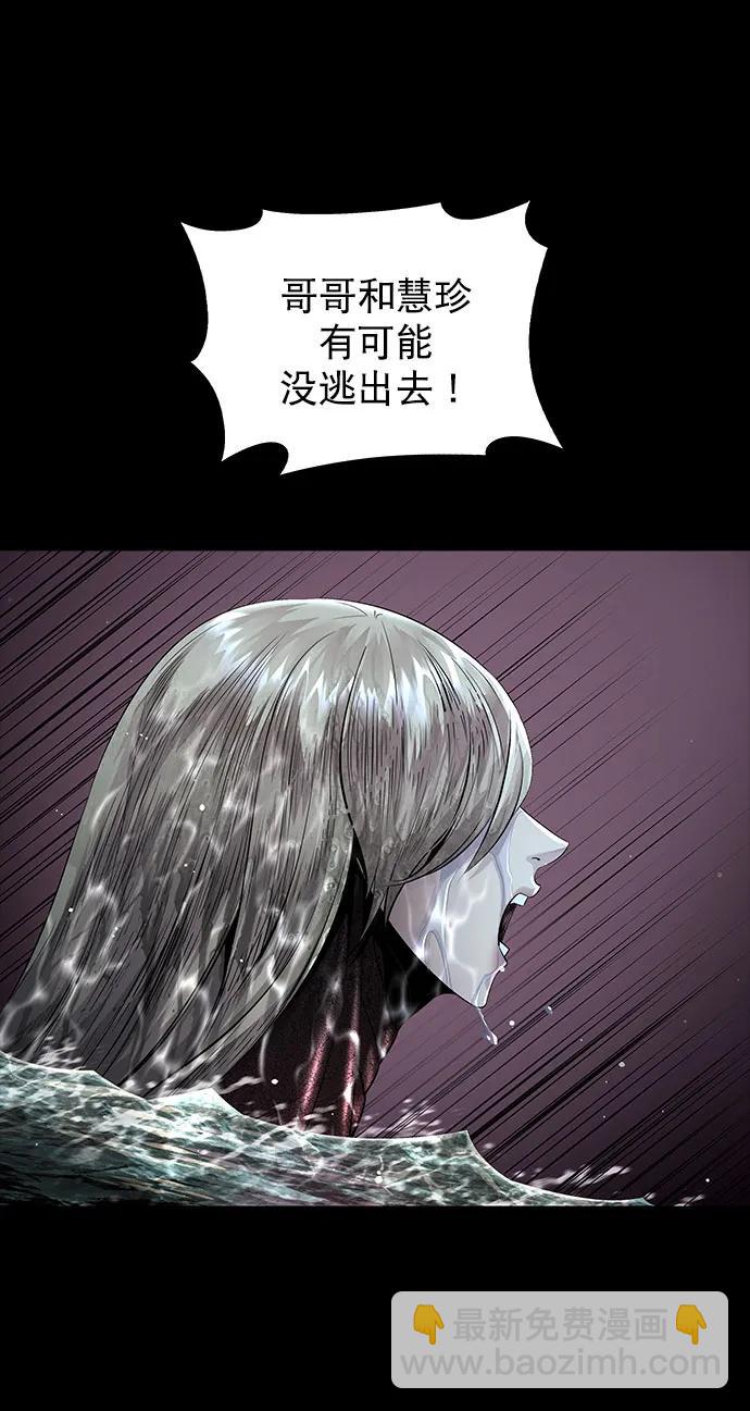 第160话10