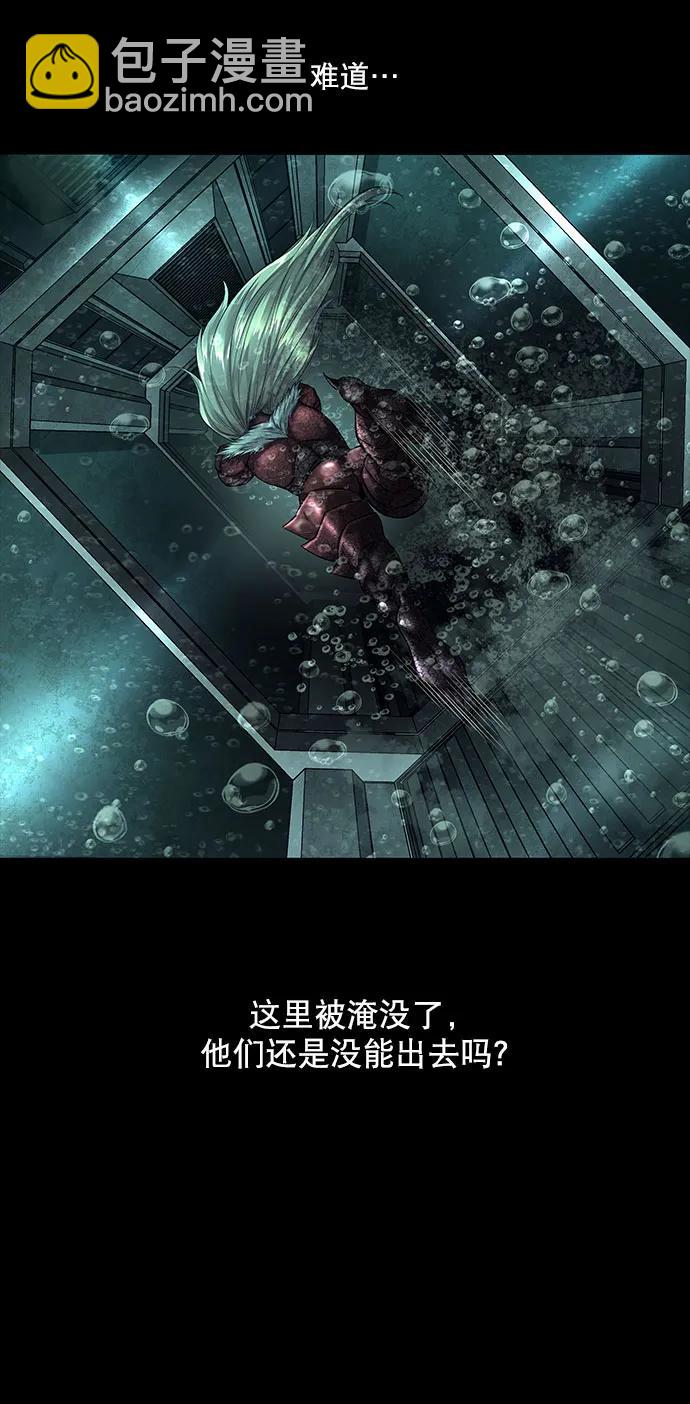 第160话41