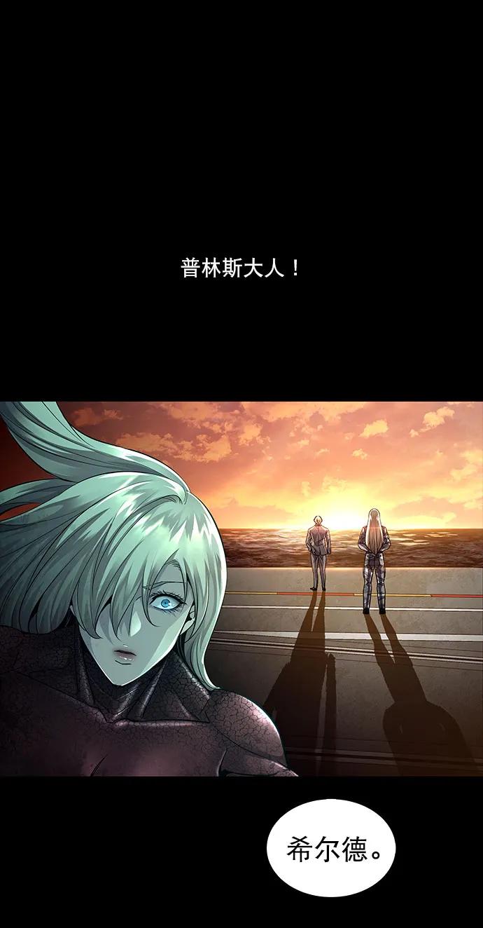 第160话44