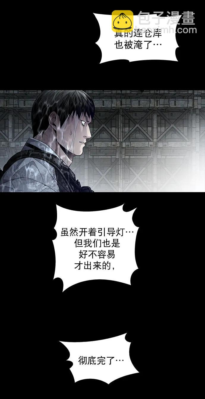 第160话57