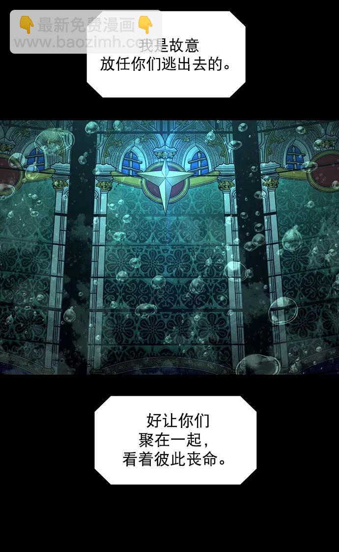 第160话67