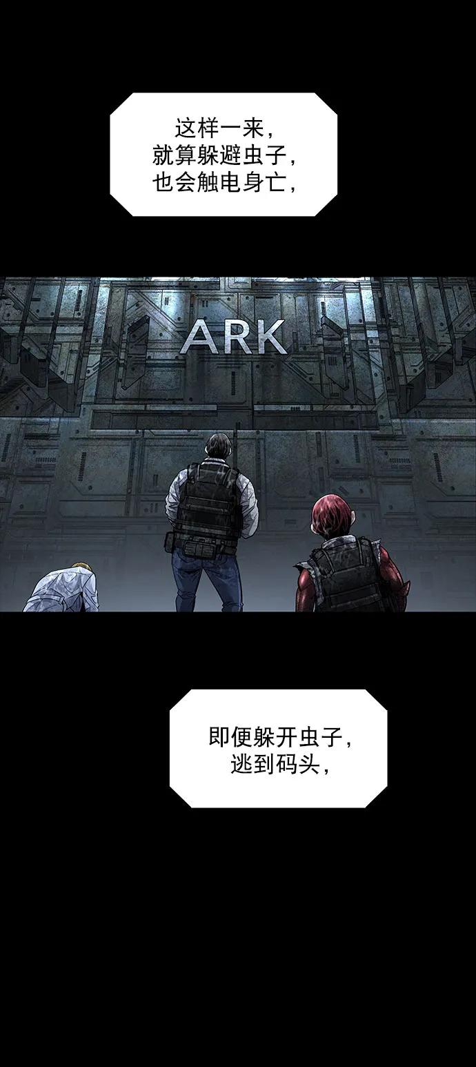 第160话71