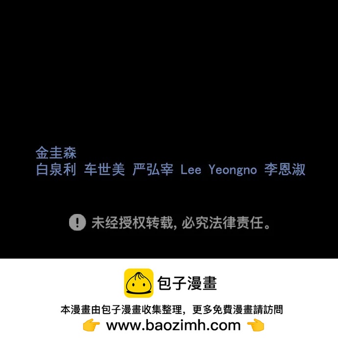 第160话77