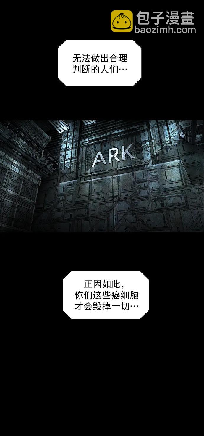 第161话（最终话）31