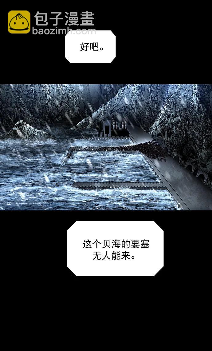 第161话（最终话）36