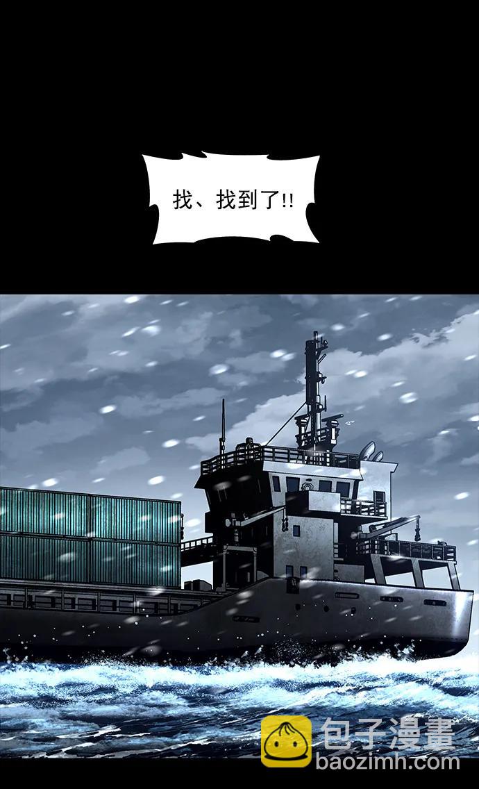 第161话（最终话）42