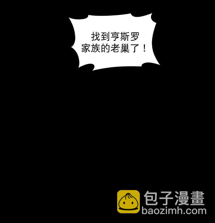 第161话（最终话）43