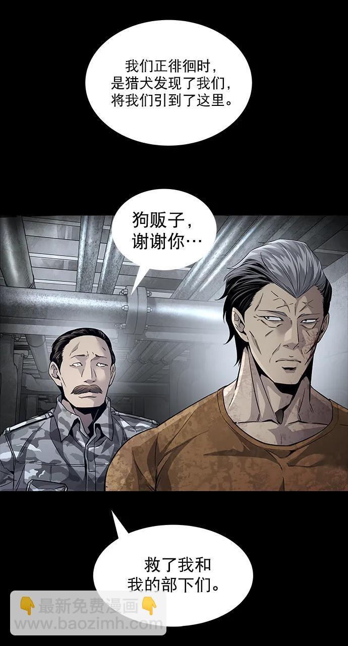第161话（最终话）73
