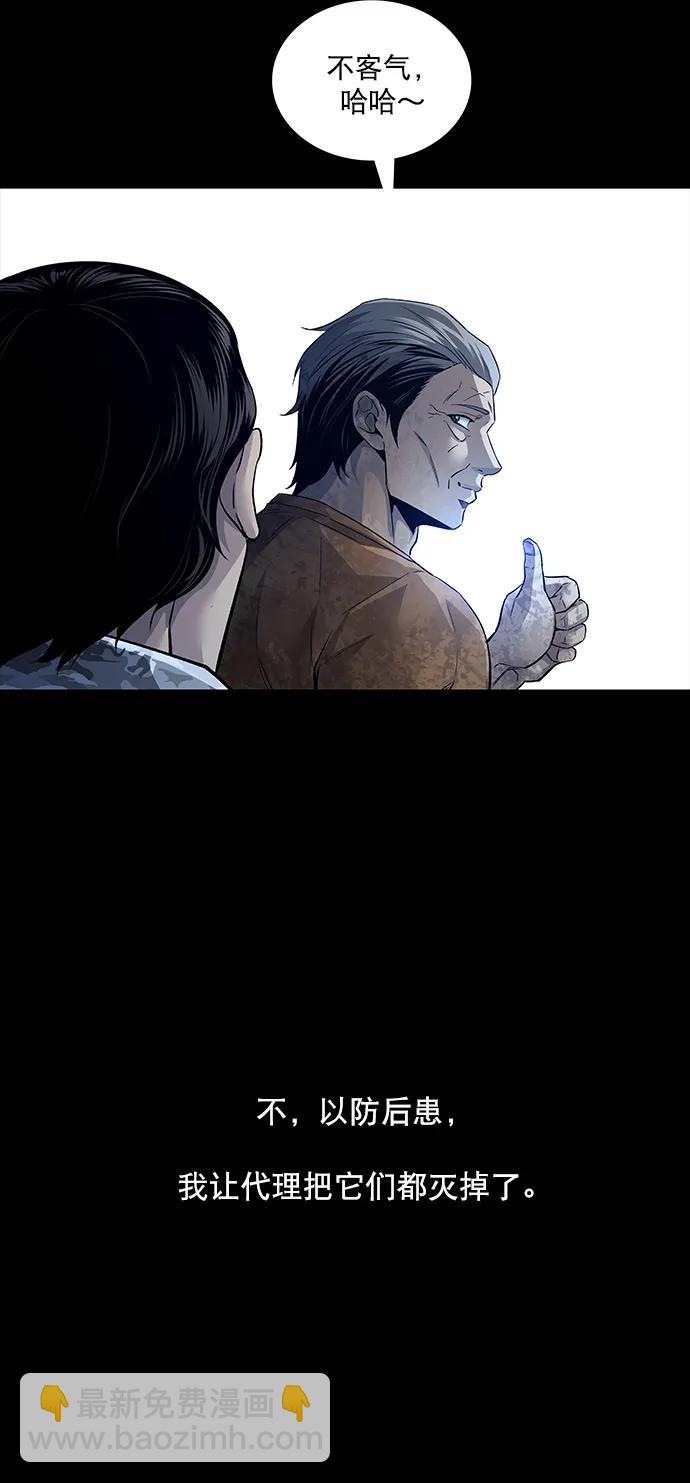 第161话（最终话）74