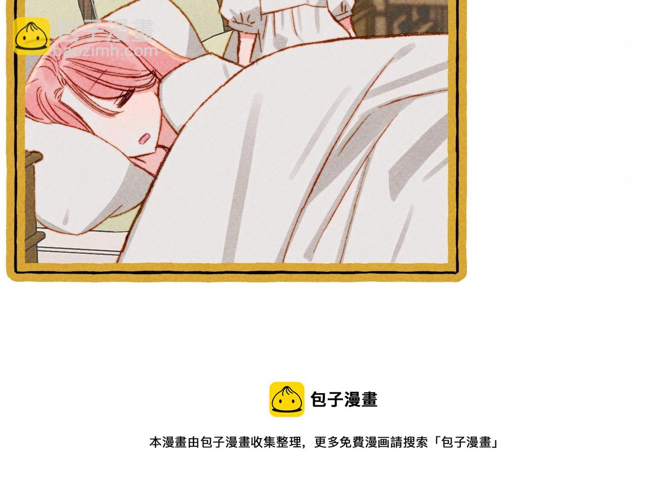 序章 妈妈的好大儿，脸萌心黑？16