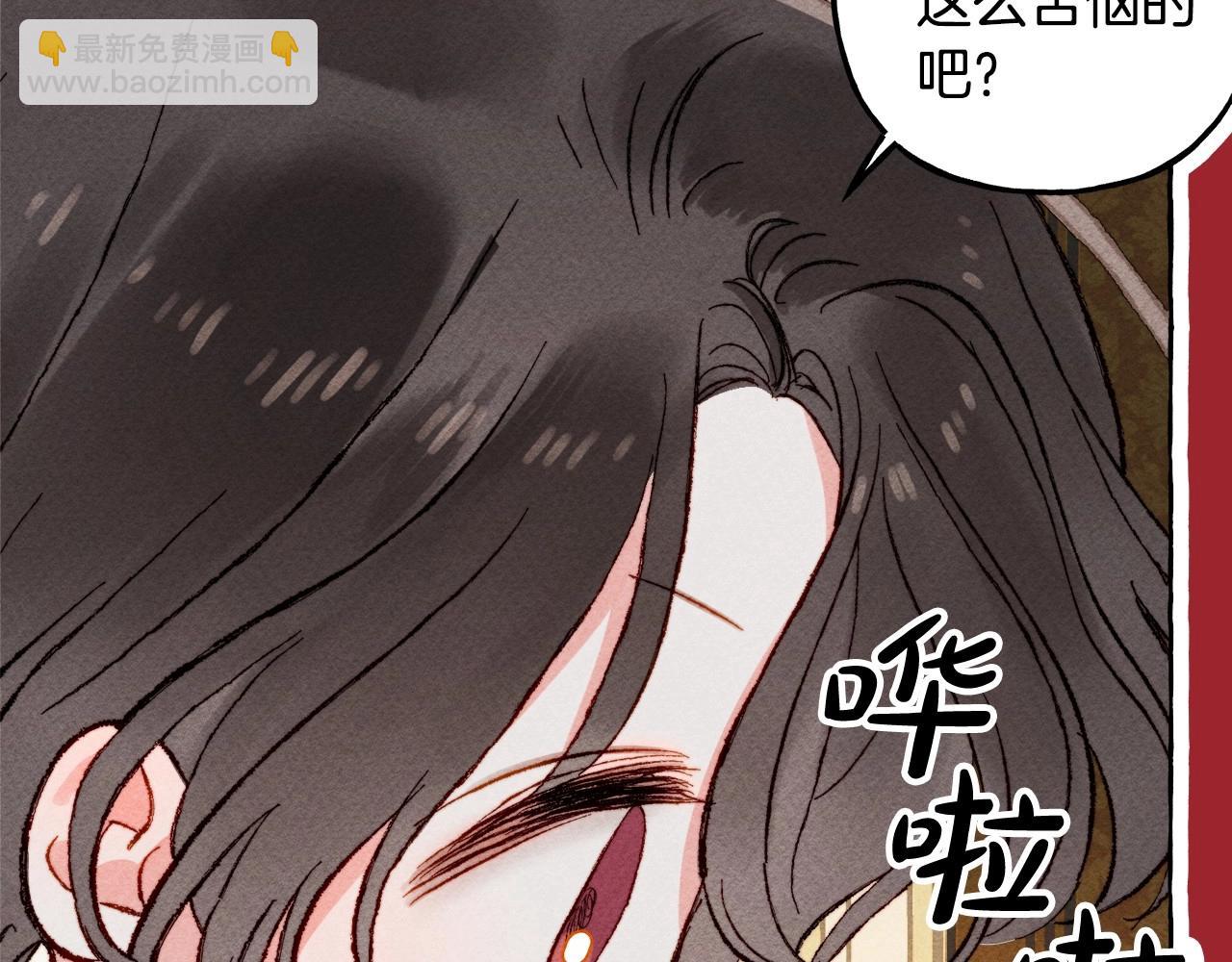 序章 妈妈的好大儿，脸萌心黑？18