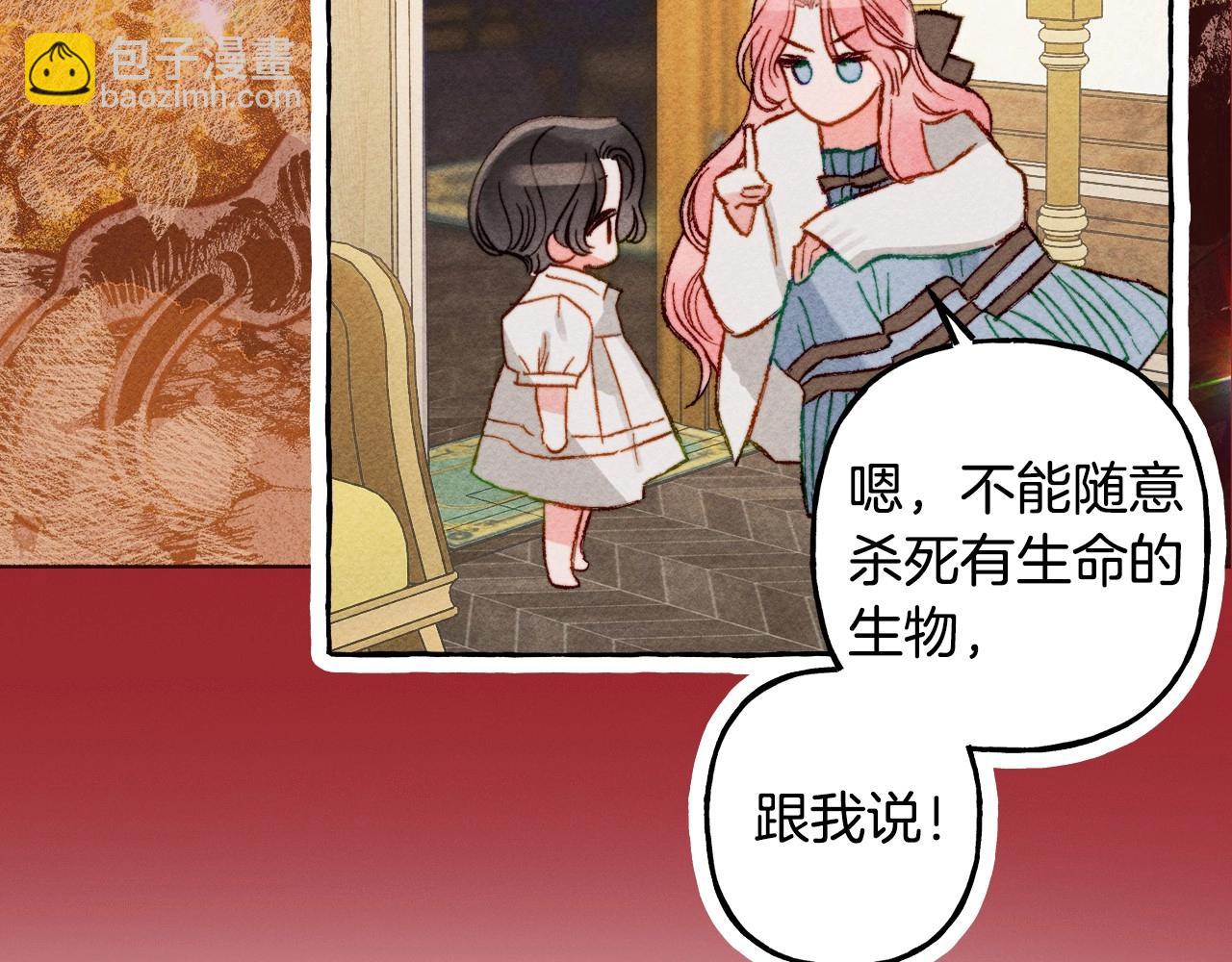 序章 妈妈的好大儿，脸萌心黑？23
