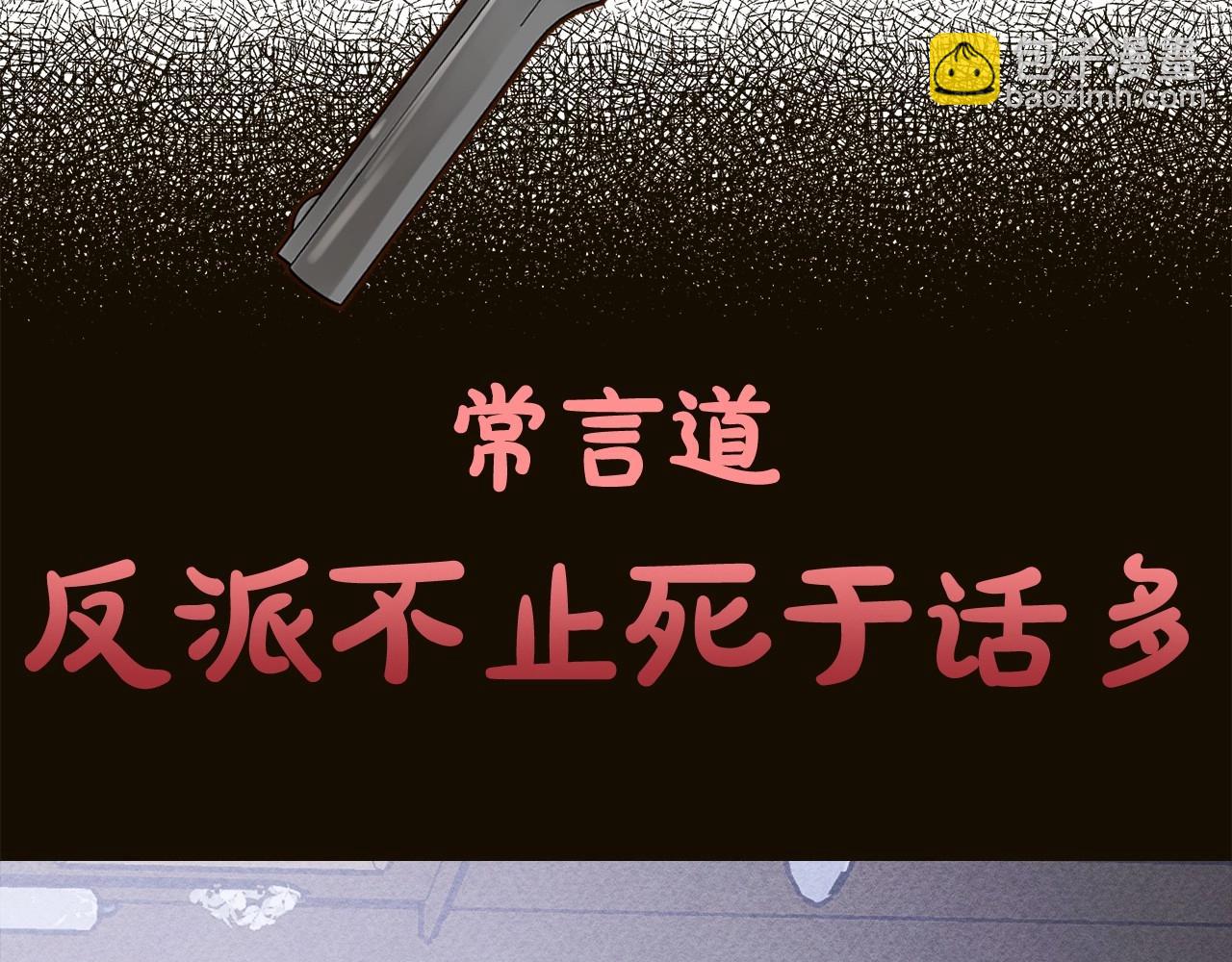 序章 妈妈的好大儿，脸萌心黑？27