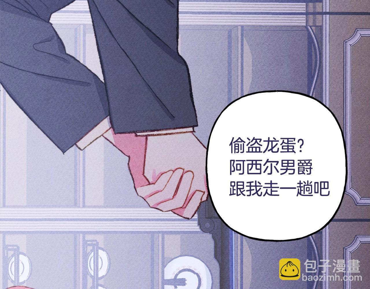 序章 妈妈的好大儿，脸萌心黑？29