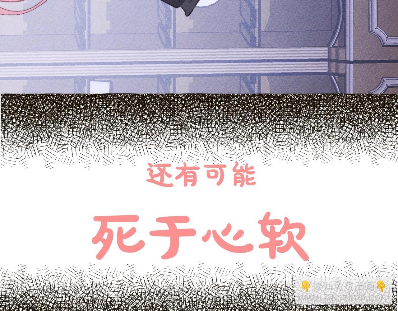 序章 妈妈的好大儿，脸萌心黑？31