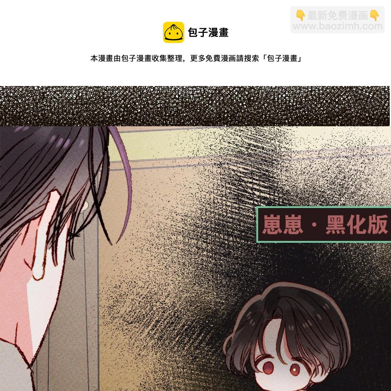 序章 妈妈的好大儿，脸萌心黑？32
