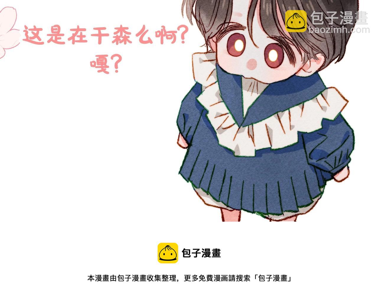 序章 妈妈的好大儿，脸萌心黑？38