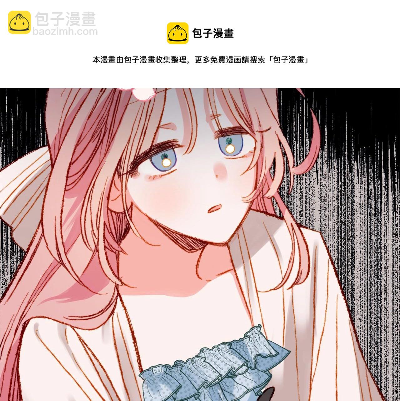 序章 妈妈的好大儿，脸萌心黑？4