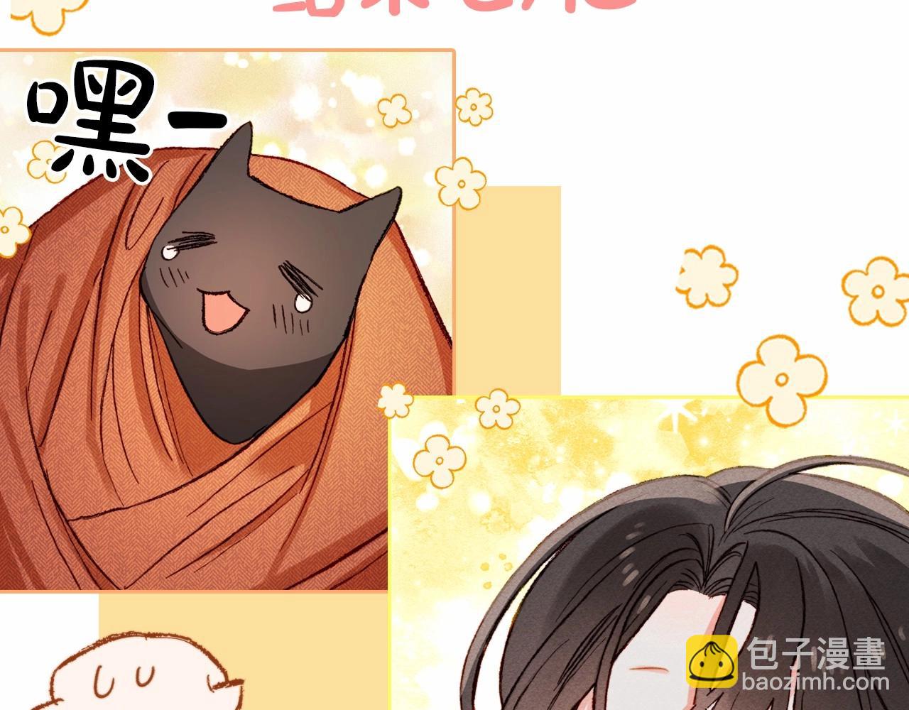 序章 妈妈的好大儿，脸萌心黑？6