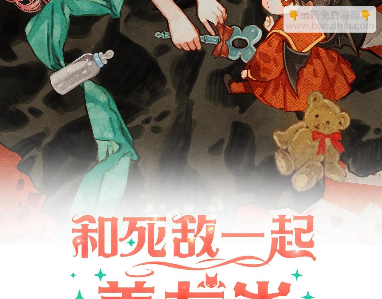 第2话 找不到妈妈了？1
