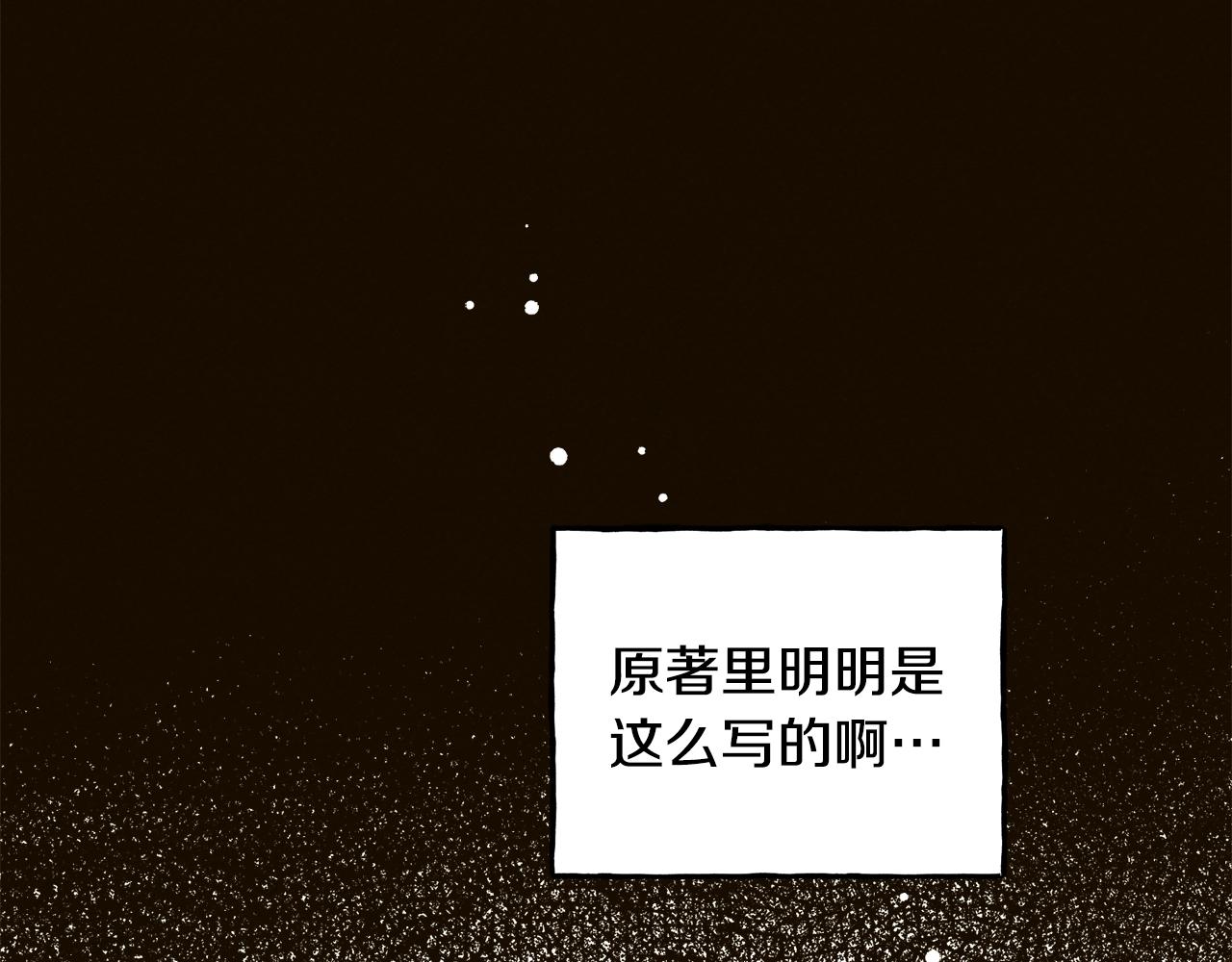 第2话 找不到妈妈了？10